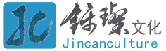 锦璨文化传播有限公司